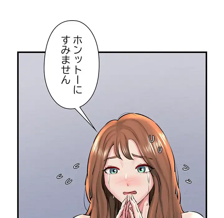 チアリーダー 第23話 - 60