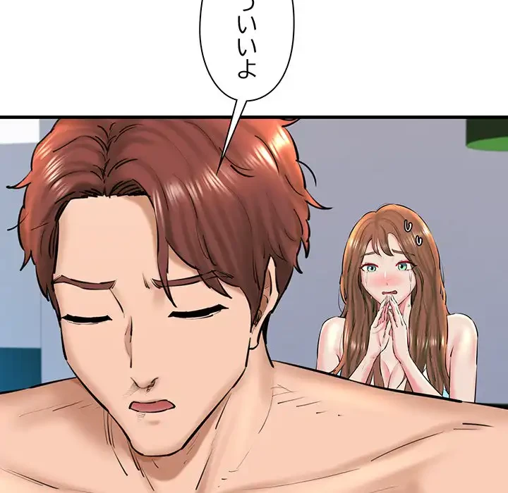 チアリーダー 第23話 - 62