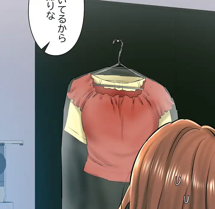 チアリーダー 第23話 - 64