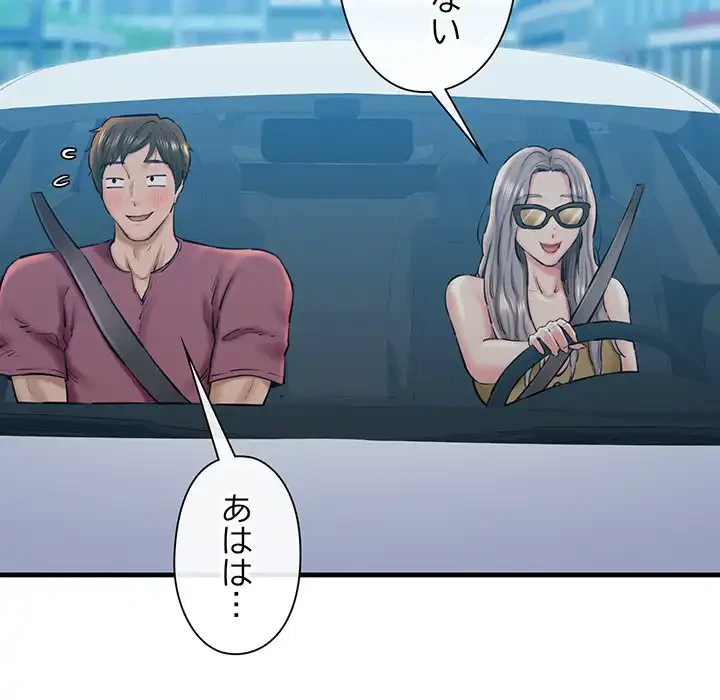 チアリーダー 第23話 - 70