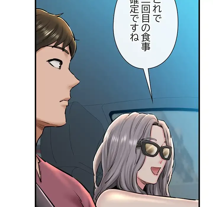 チアリーダー 第23話 - 72