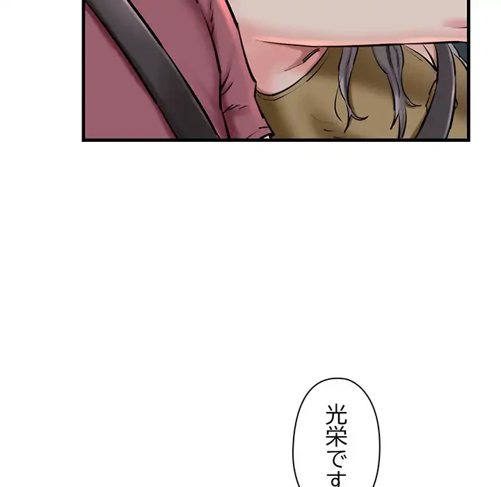 チアリーダー 第23話 - 73