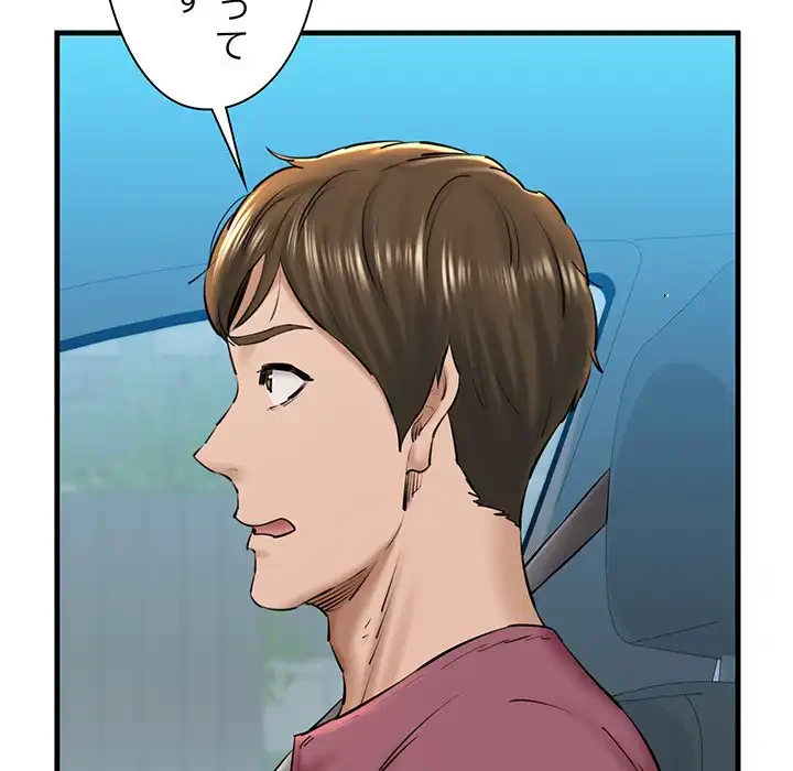 チアリーダー 第23話 - 77