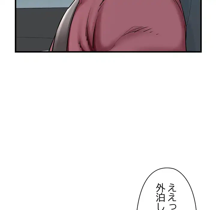 チアリーダー 第23話 - 78