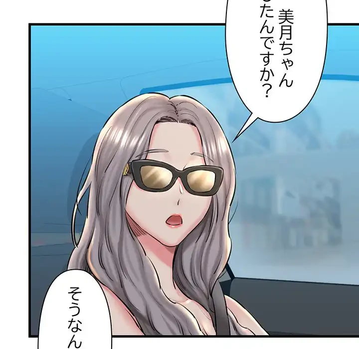 チアリーダー 第23話 - 79