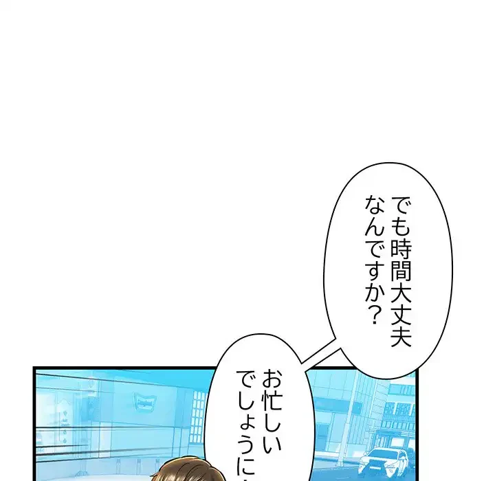 チアリーダー 第23話 - 91