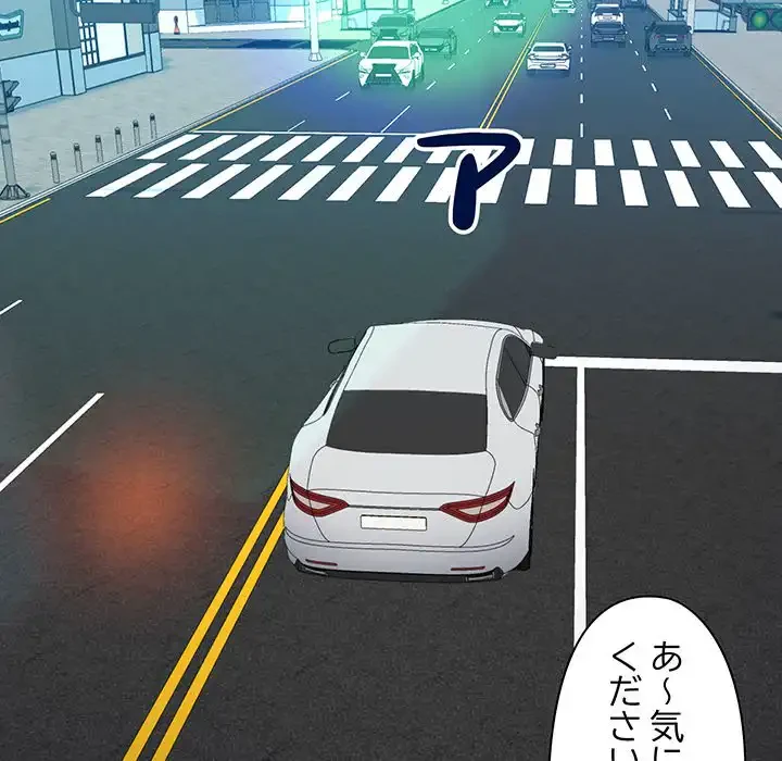 チアリーダー 第23話 - 94