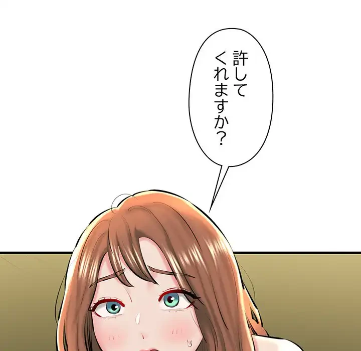 チアリーダー 第23話 - 109