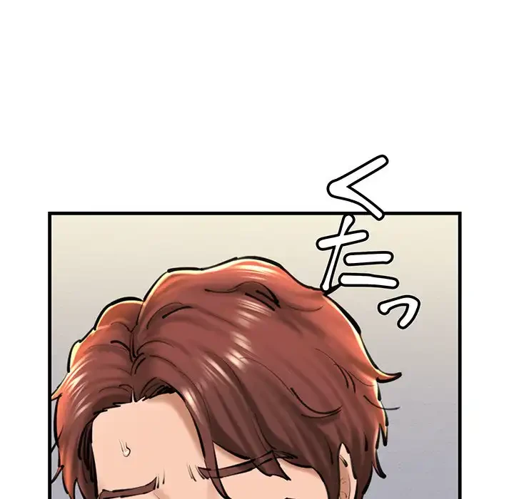 チアリーダー 第23話 - 117