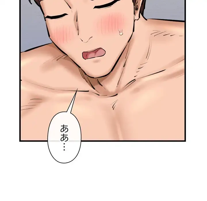 チアリーダー 第23話 - 118