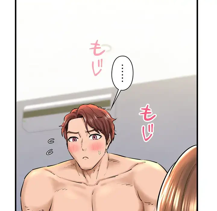 チアリーダー 第23話 - 124