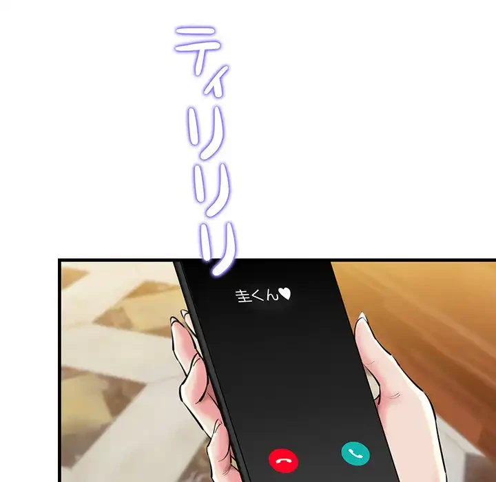 チアリーダー 第23話 - 138