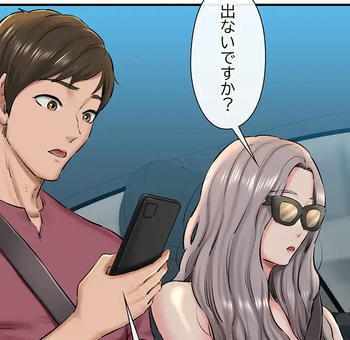 チアリーダー 第23話 - 144