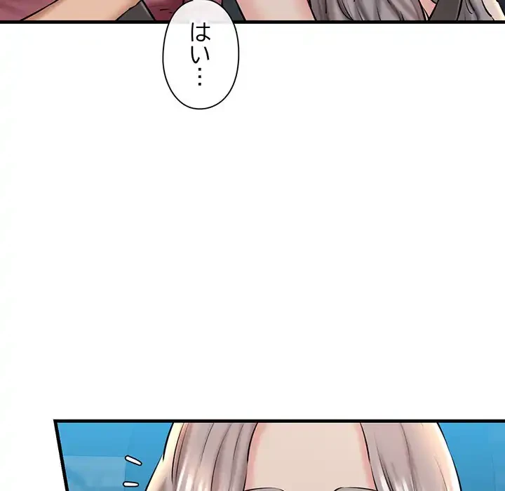 チアリーダー 第23話 - 145