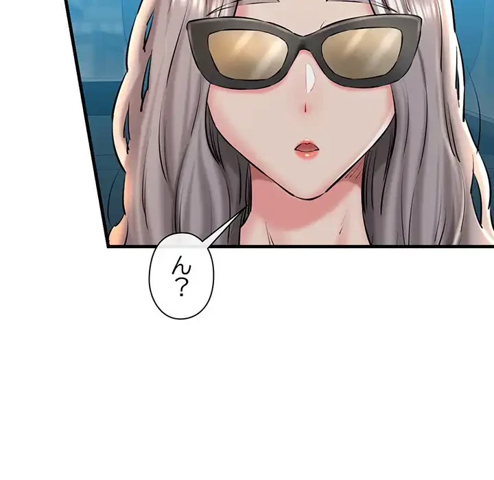 チアリーダー 第23話 - 146