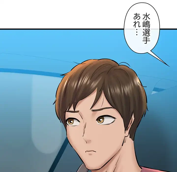 チアリーダー 第23話 - 147