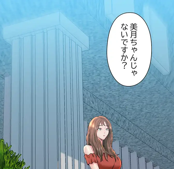 チアリーダー 第23話 - 150