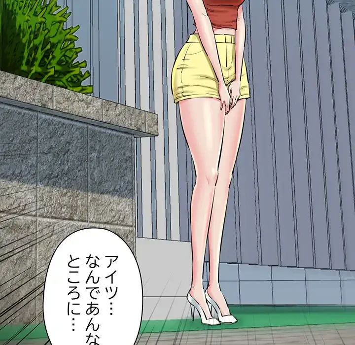 チアリーダー 第23話 - 151