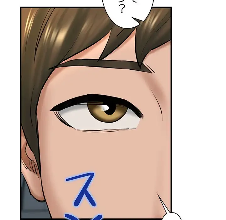 チアリーダー 第23話 - 155