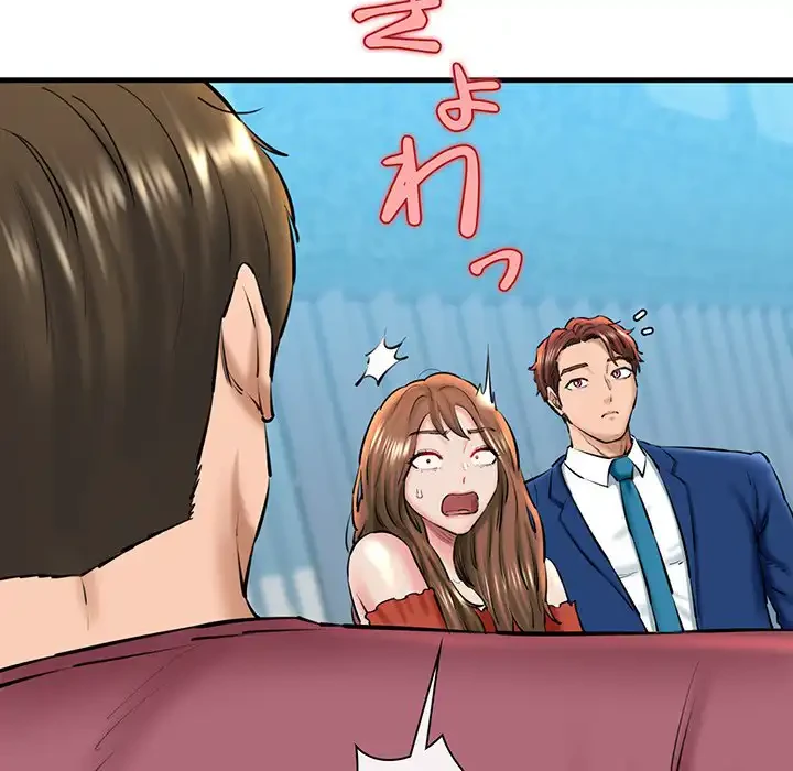 チアリーダー 第23話 - 165