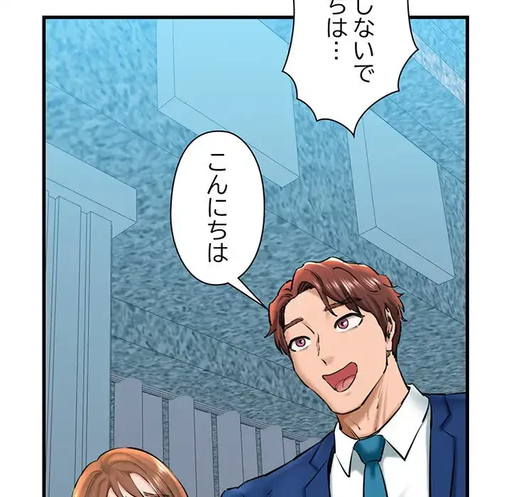 チアリーダー 第23話 - 167