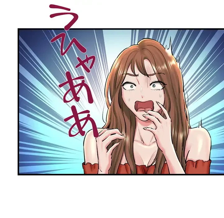 チアリーダー 第23話 - 172