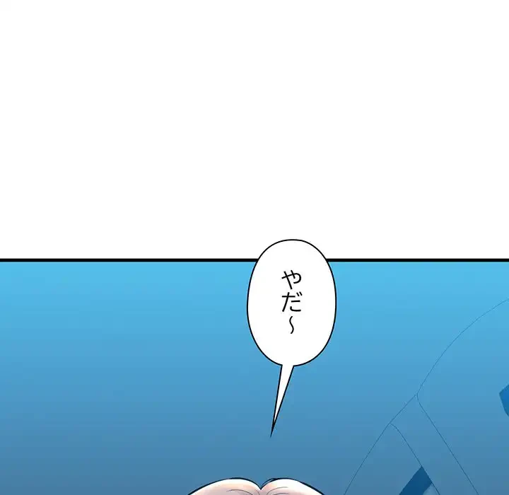 チアリーダー 第23話 - 176