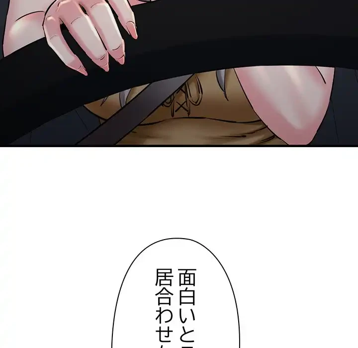 チアリーダー 第23話 - 178