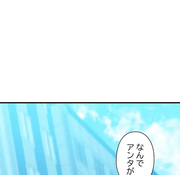 チアリーダー 第24話 - 11
