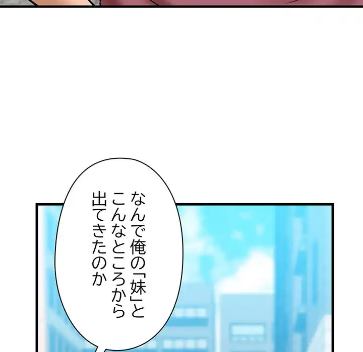 チアリーダー 第24話 - 19