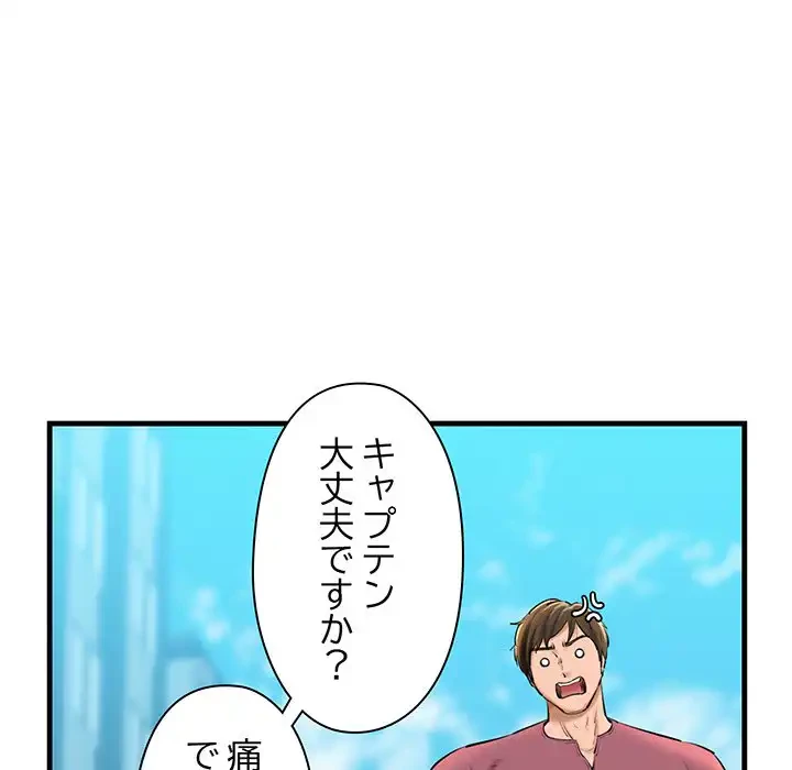 チアリーダー 第24話 - 28