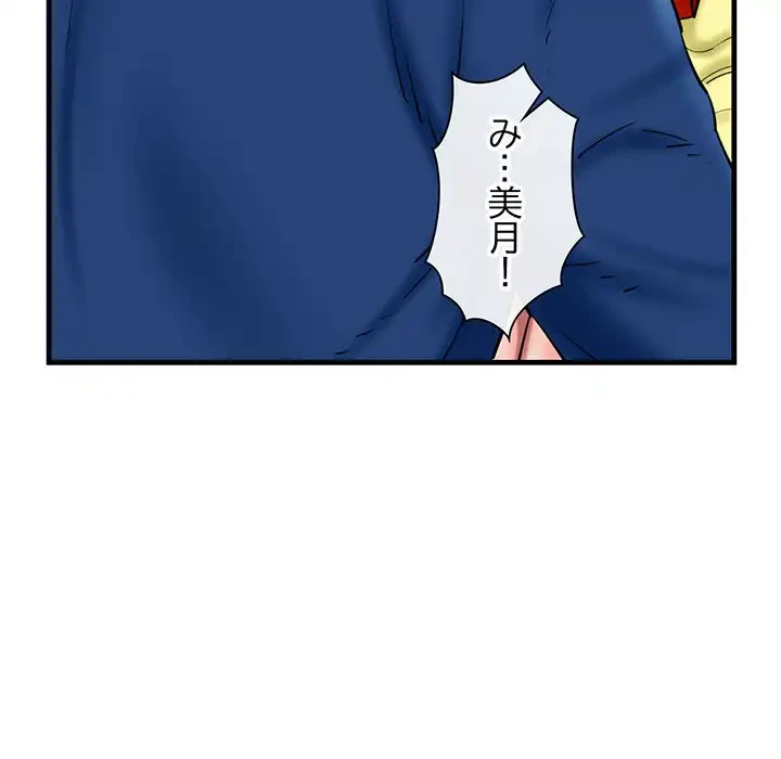 チアリーダー 第24話 - 30