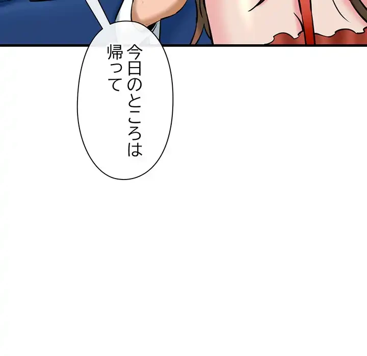 チアリーダー 第24話 - 33