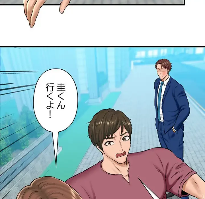 チアリーダー 第24話 - 38