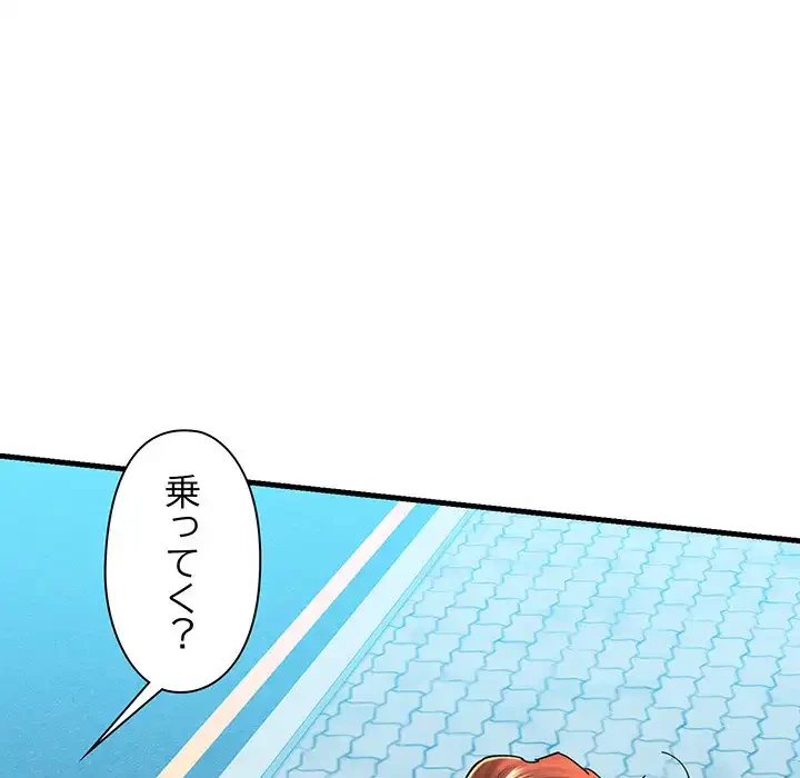 チアリーダー 第24話 - 46