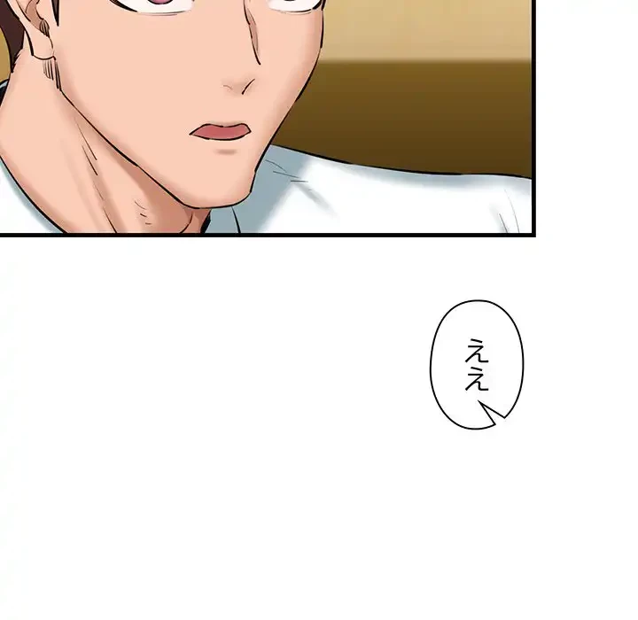 チアリーダー 第24話 - 97