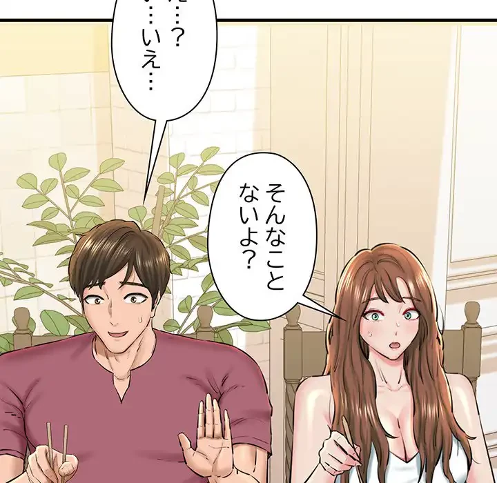 チアリーダー 第24話 - 126