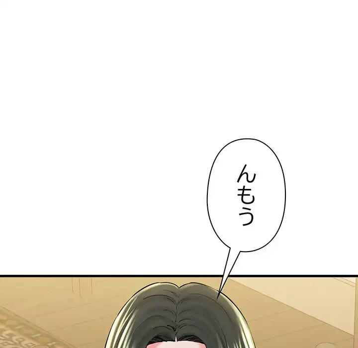 チアリーダー 第24話 - 146