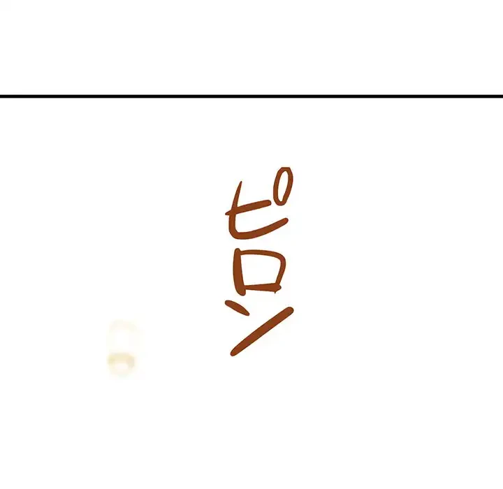 チアリーダー 第24話 - 183