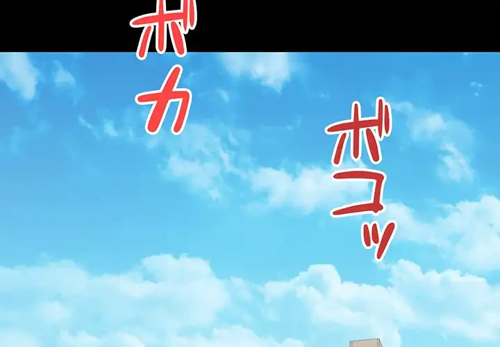 チアリーダー 第25話 - 2