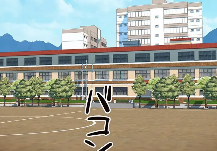 チアリーダー 第25話 - 3