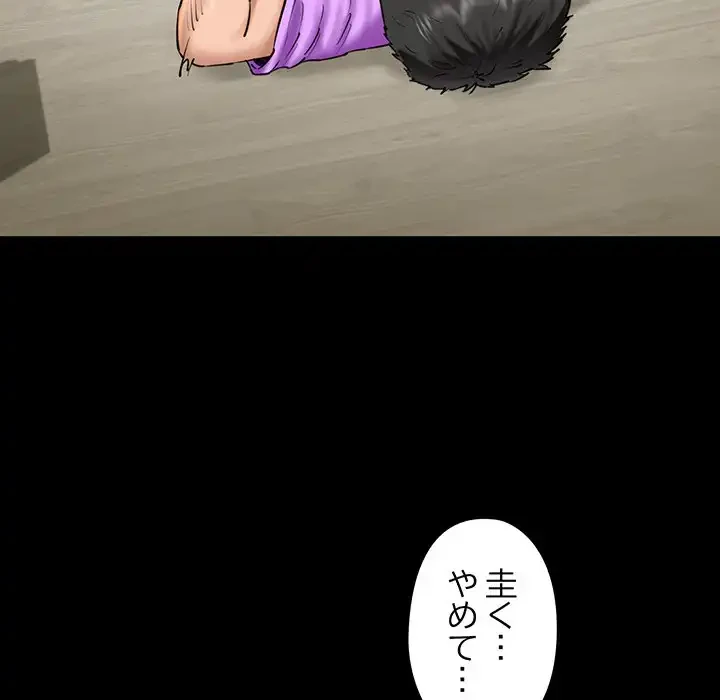 チアリーダー 第25話 - 7