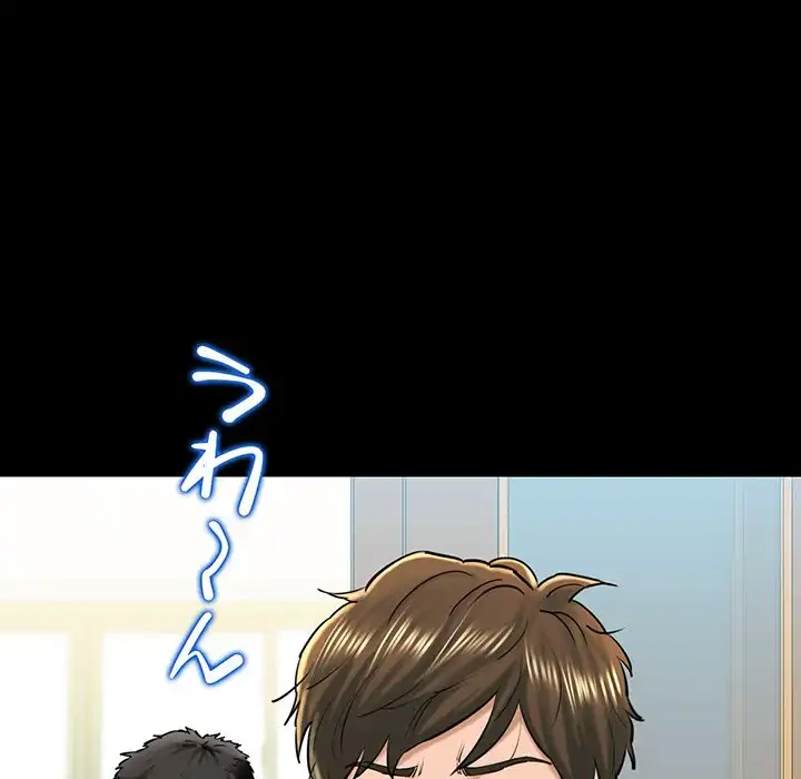 チアリーダー 第25話 - 14