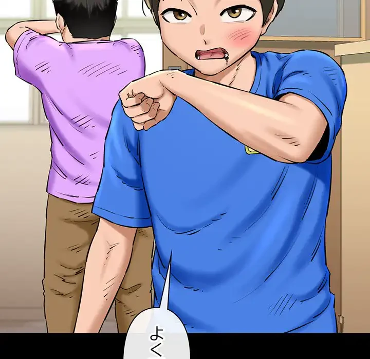 チアリーダー 第25話 - 15