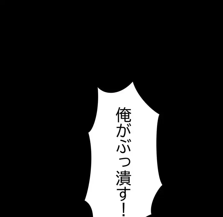 チアリーダー 第25話 - 21