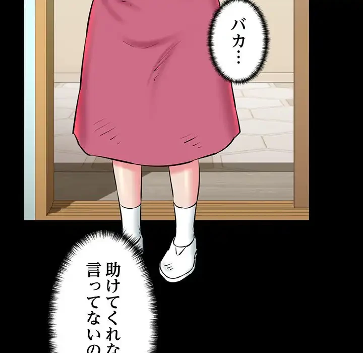 チアリーダー 第25話 - 31