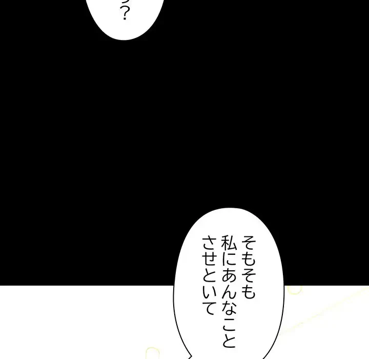 チアリーダー 第25話 - 37