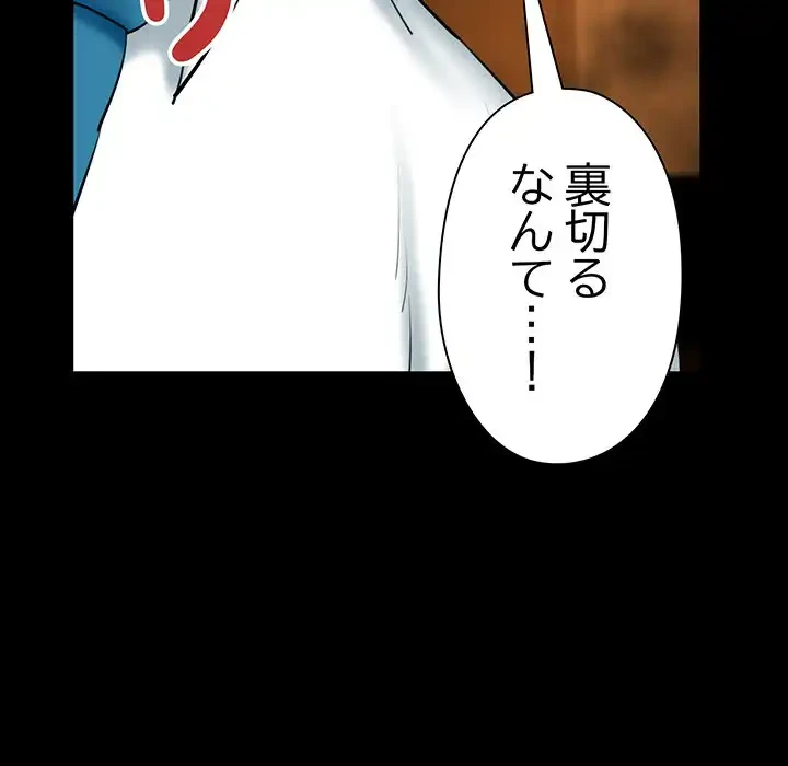 チアリーダー 第25話 - 48