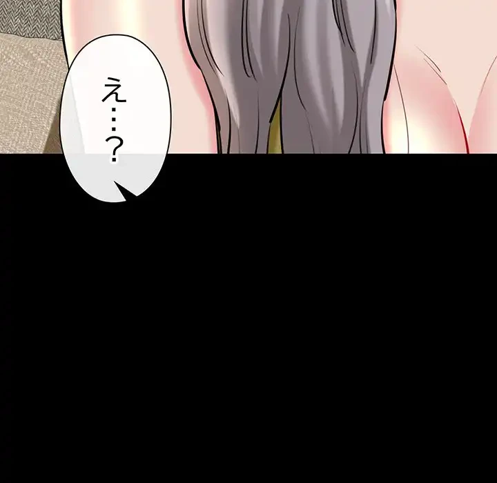 チアリーダー 第25話 - 51