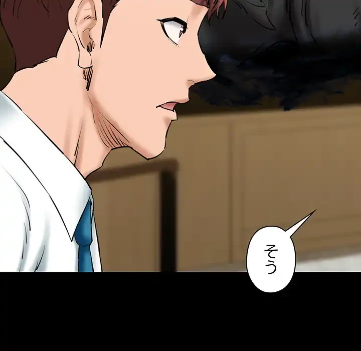 チアリーダー 第25話 - 54